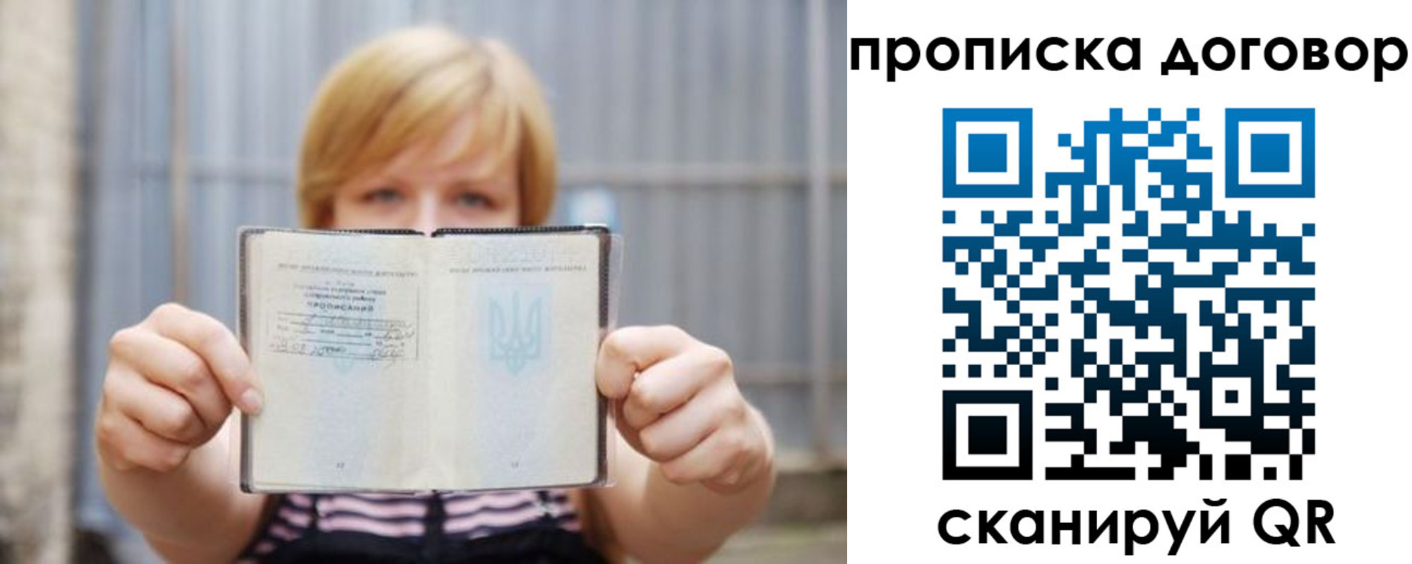 регистрация для школы в Киржаче