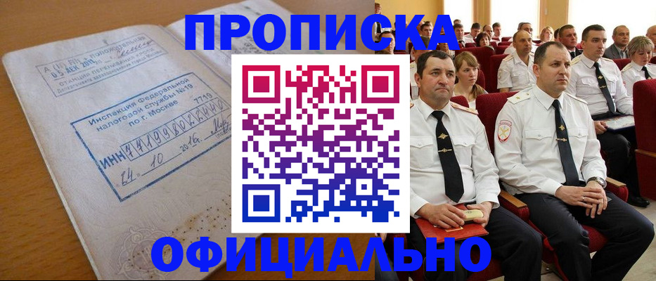 регистрация для дет. сада в Киржаче