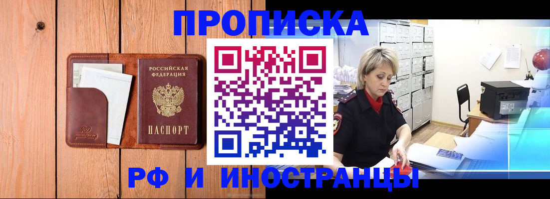 временная регистрация госуслуги в Киржаче