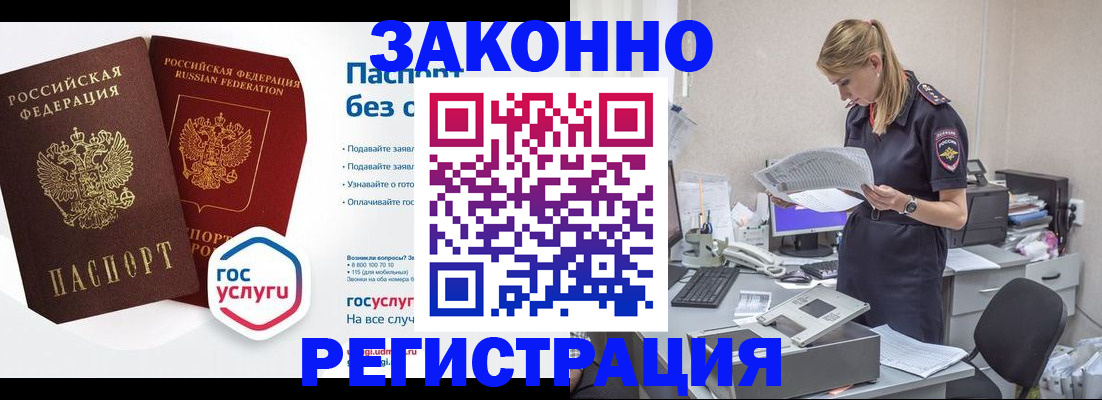 регистрация для дет. сада в Киржаче